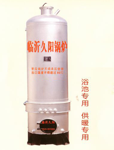 专业供暖锅炉