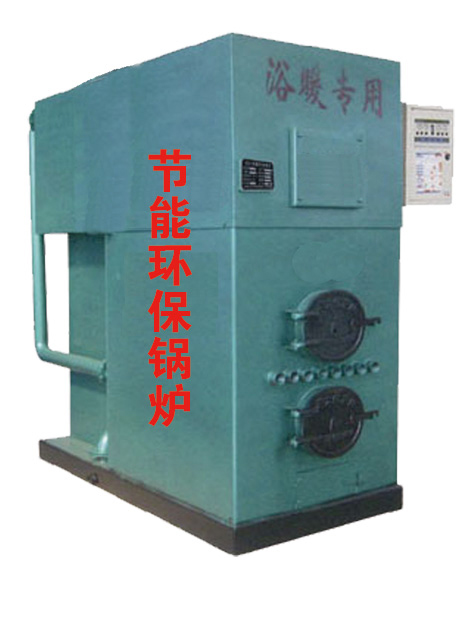 节能久阳锅炉