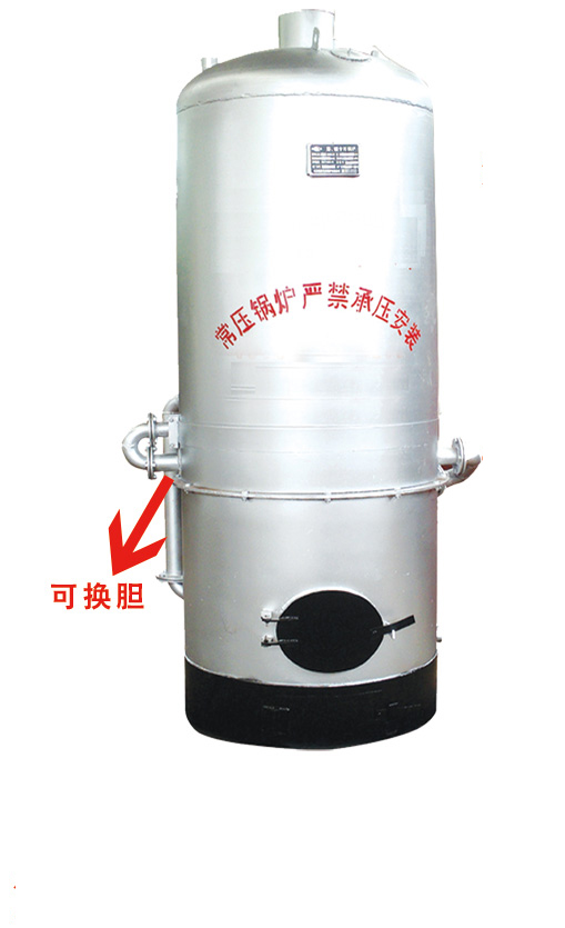 常压久阳锅炉