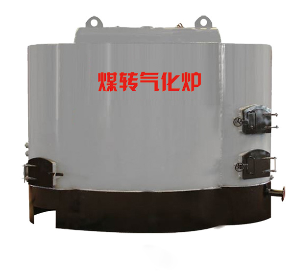 煤转气化炉
