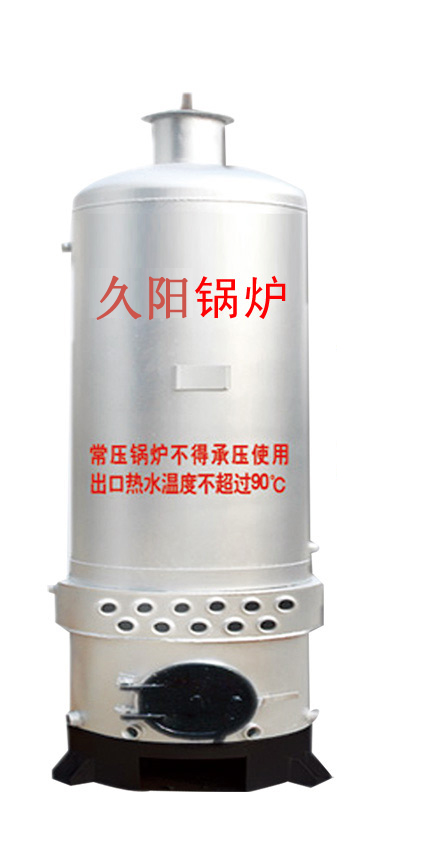 久阳锅炉