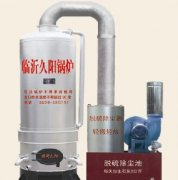 烟转火无烟尘环保子母锅炉