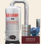 烟转火无烟尘环保子母锅炉.jpg