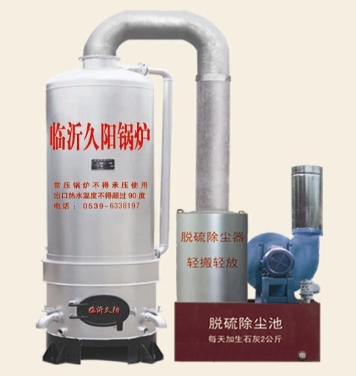 烟转火无烟尘环保子母锅炉.jpg