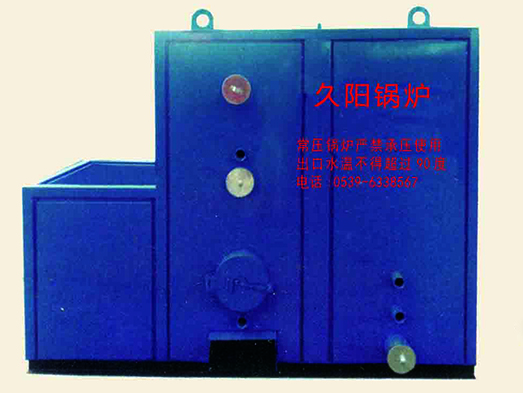 久阳锅炉