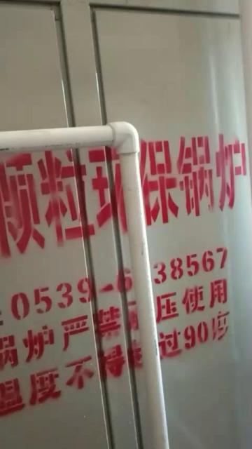 锅炉安装
